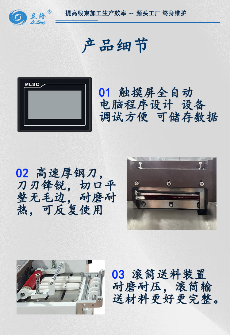 160詳情頁_03 160詳情頁_03