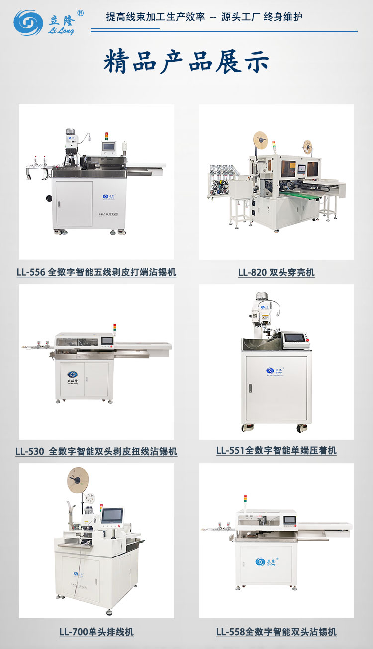520詳情頁_08 520詳情頁_08