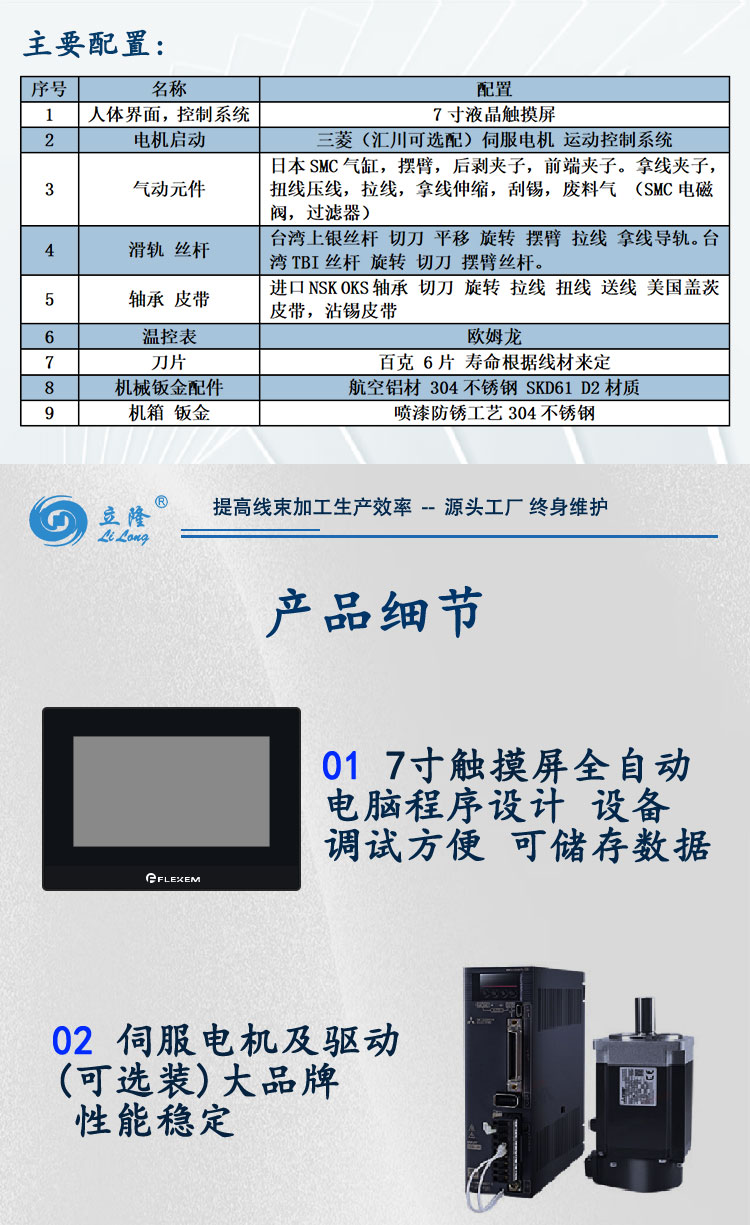 556詳情頁(yè)_03 556詳情頁(yè)_03